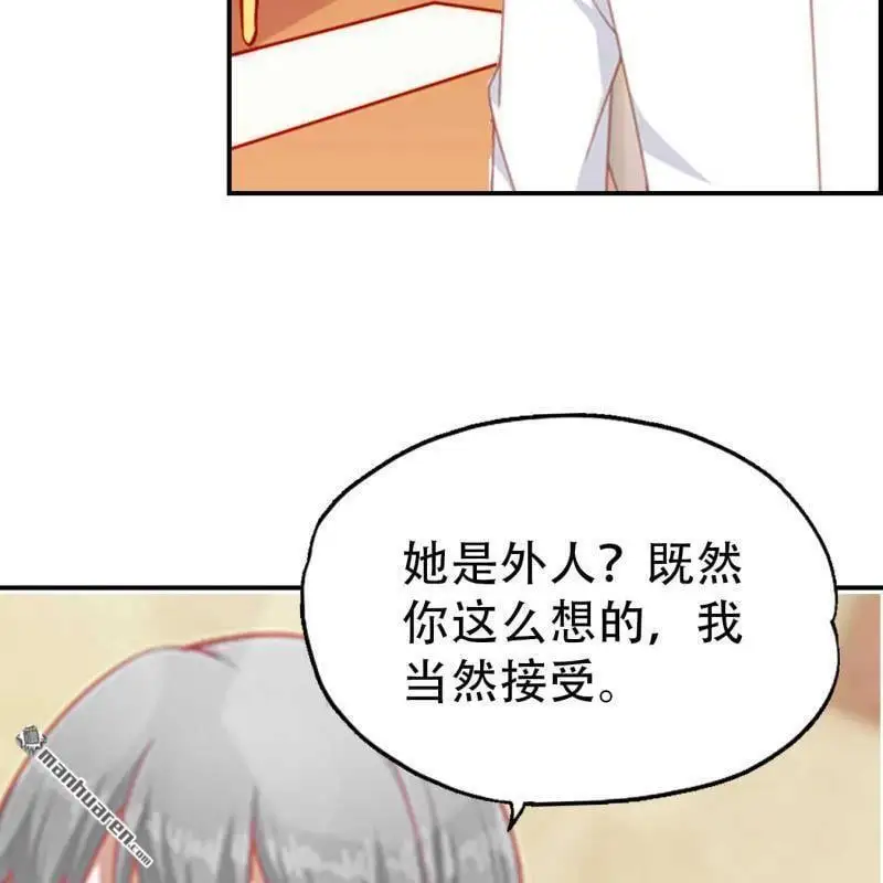 第90回 第16页