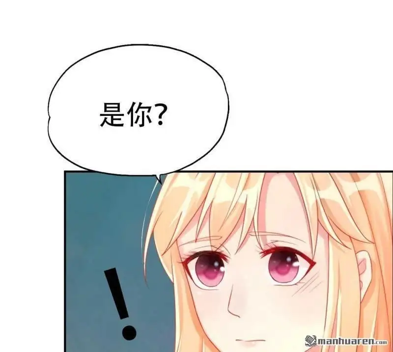 第90回 第21页