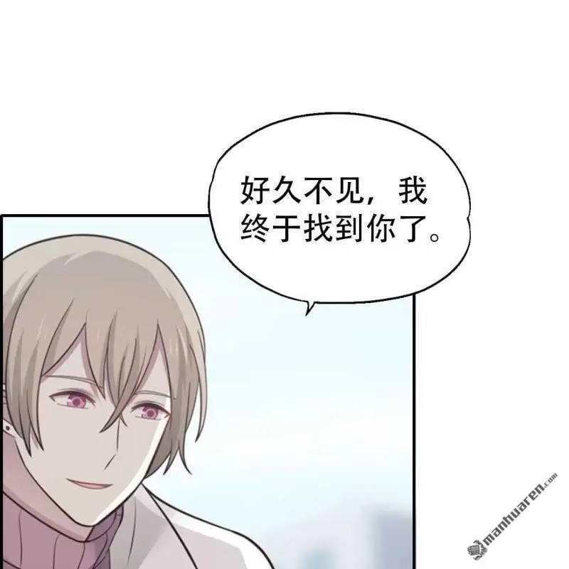 第91回 第1页