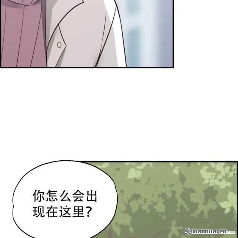 第91回 第2页