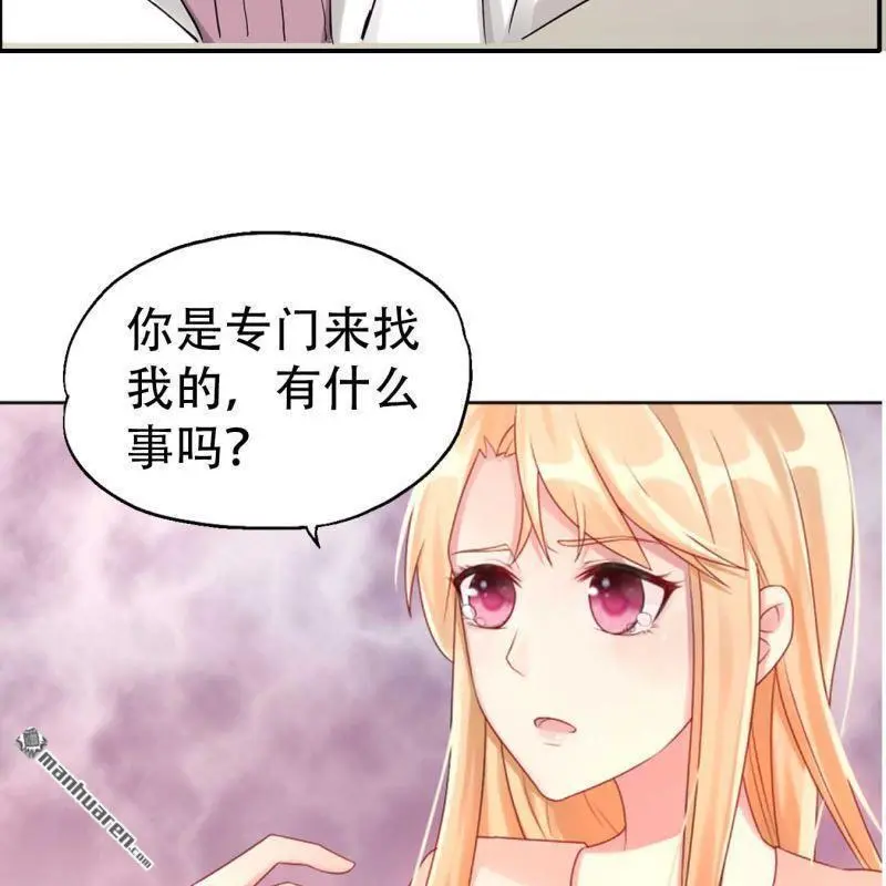 第91回 第5页