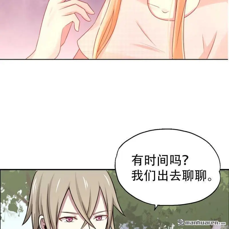 第91回 第6页