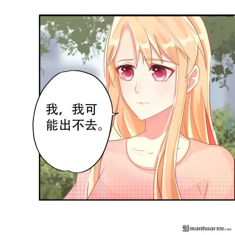 第91回 第8页