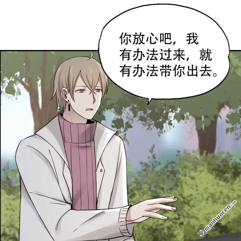 第91回 第9页