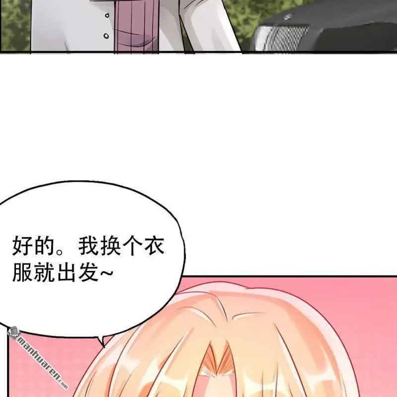 第91回 第10页