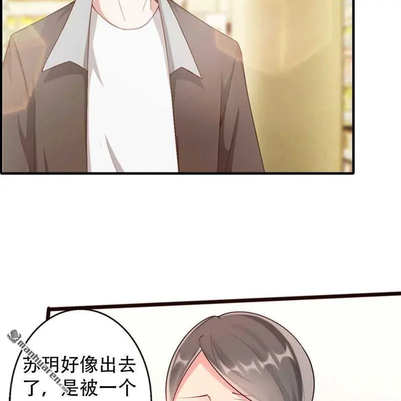 第91回 第15页