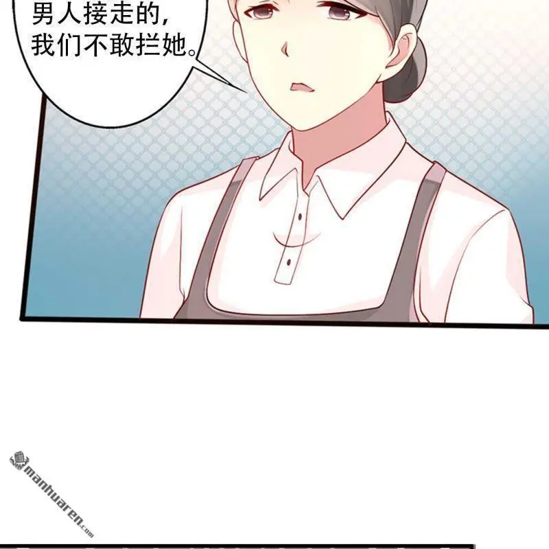 第91回 第16页