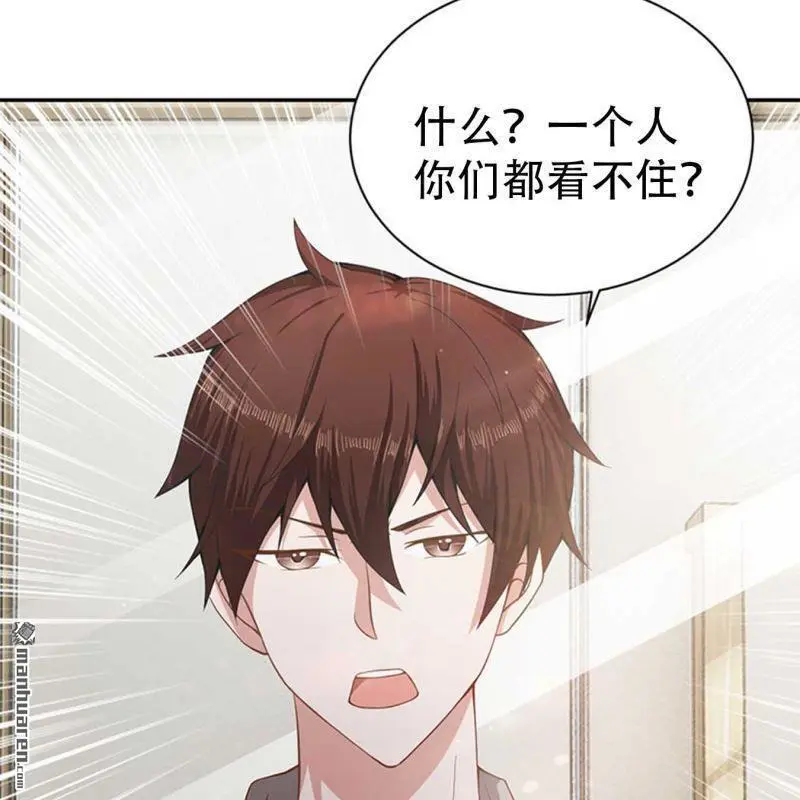 第91回 第18页
