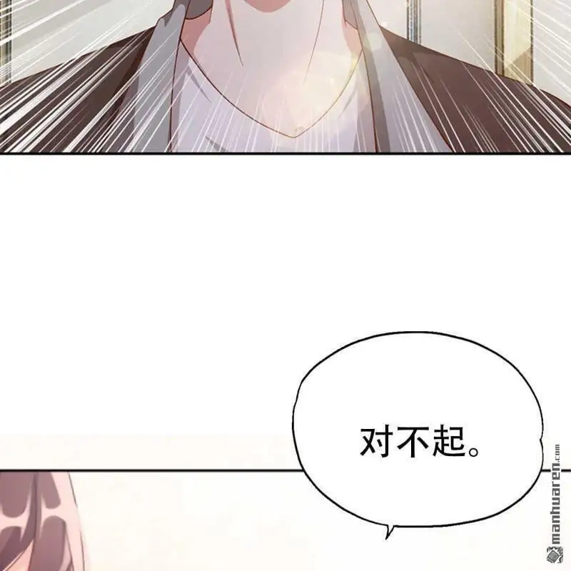 第91回 第19页