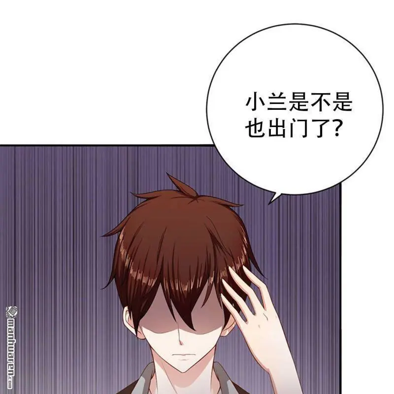 第91回 第21页
