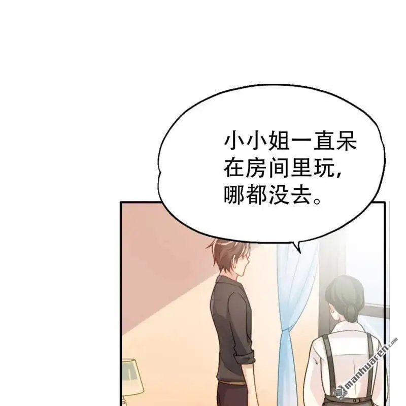 第92回 第1页