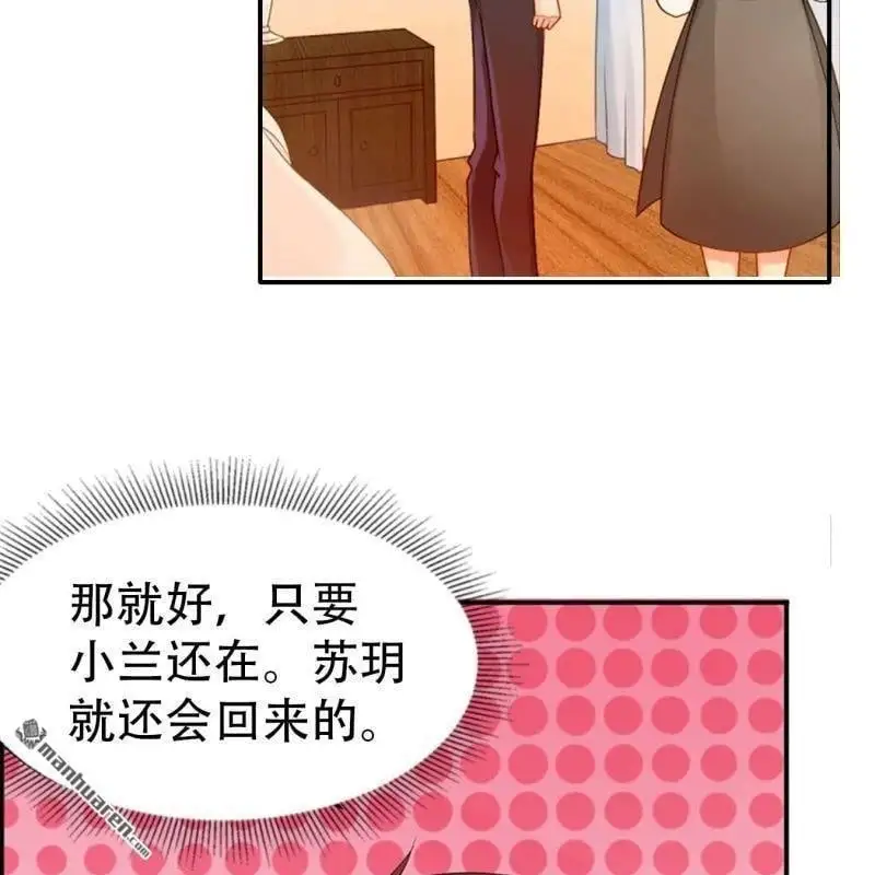 第92回 第2页