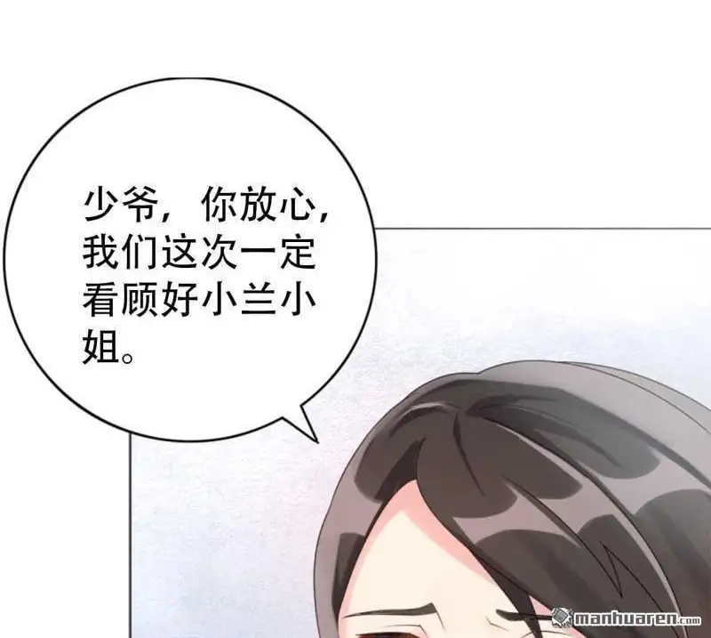 第92回 第4页