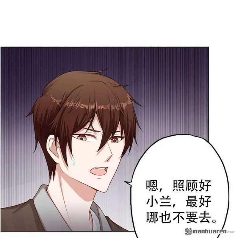 第92回 第6页