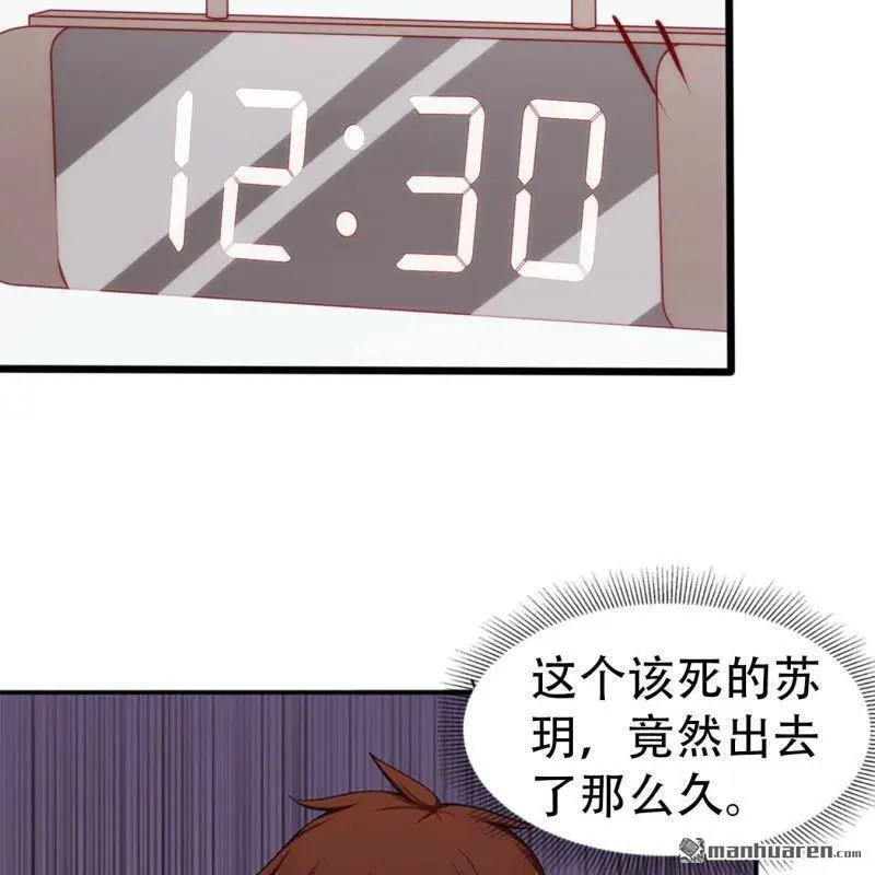 第92回 第8页