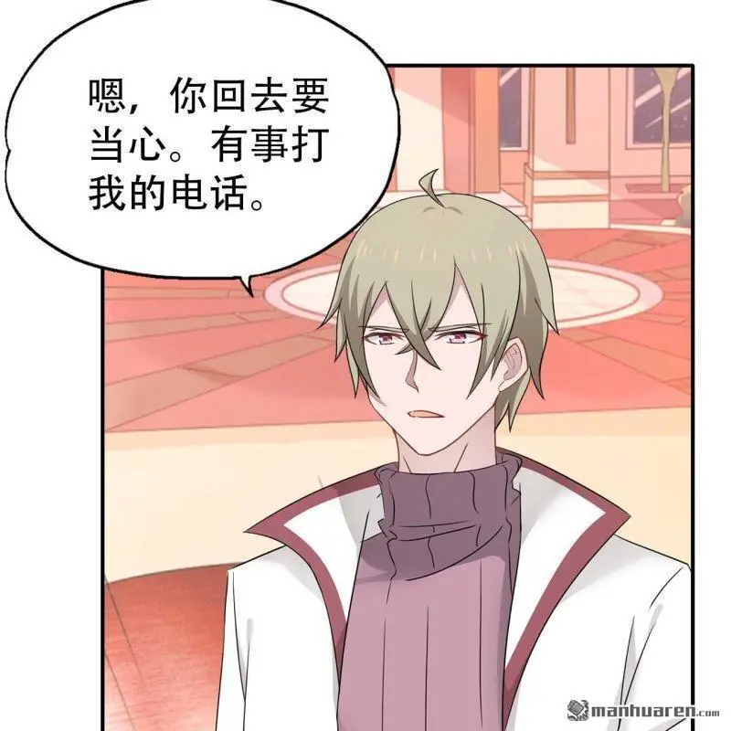 第92回 第14页