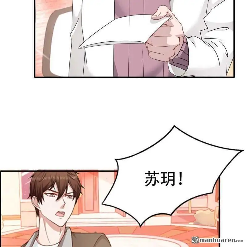 第92回 第15页