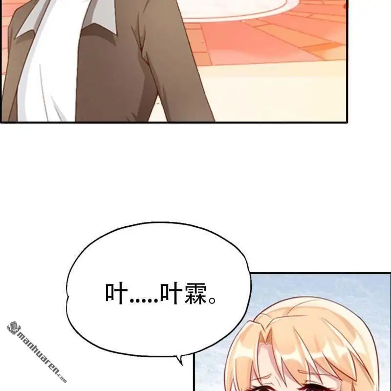 第92回 第16页