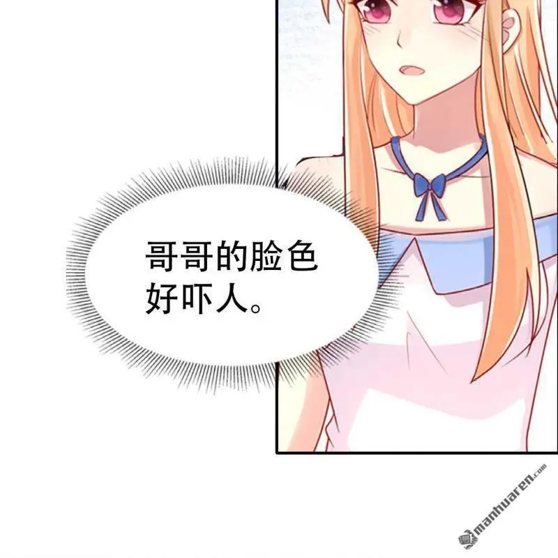 第92回 第17页