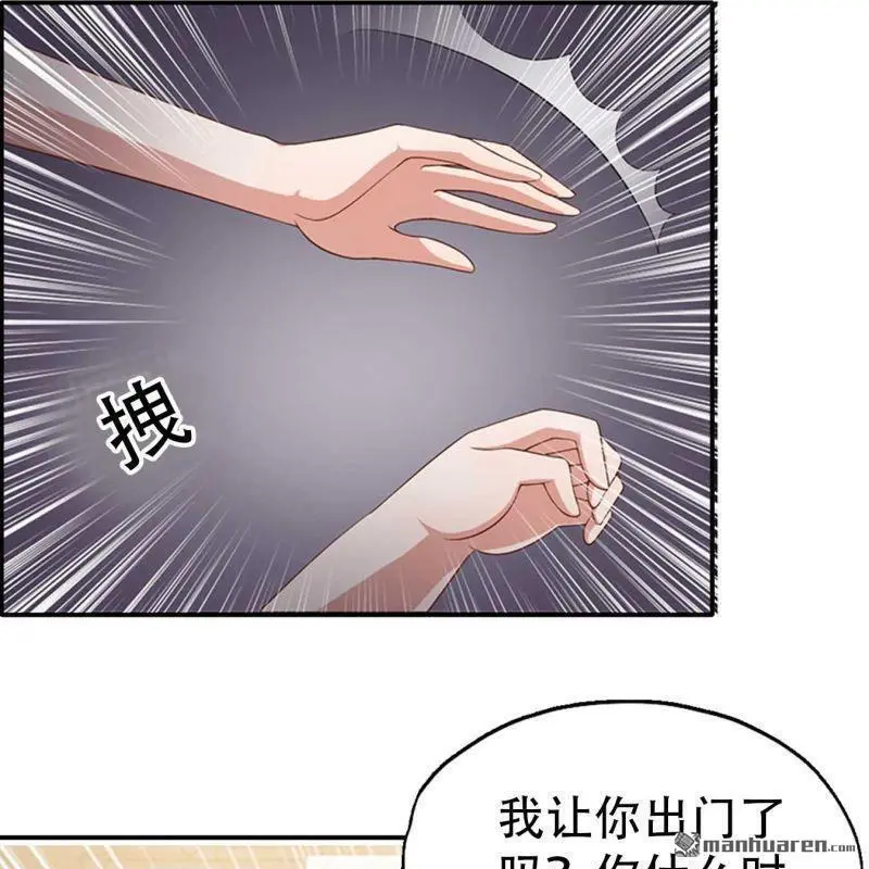 第92回 第18页