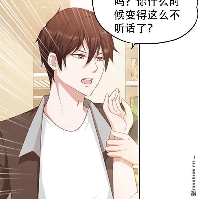 第92回 第19页