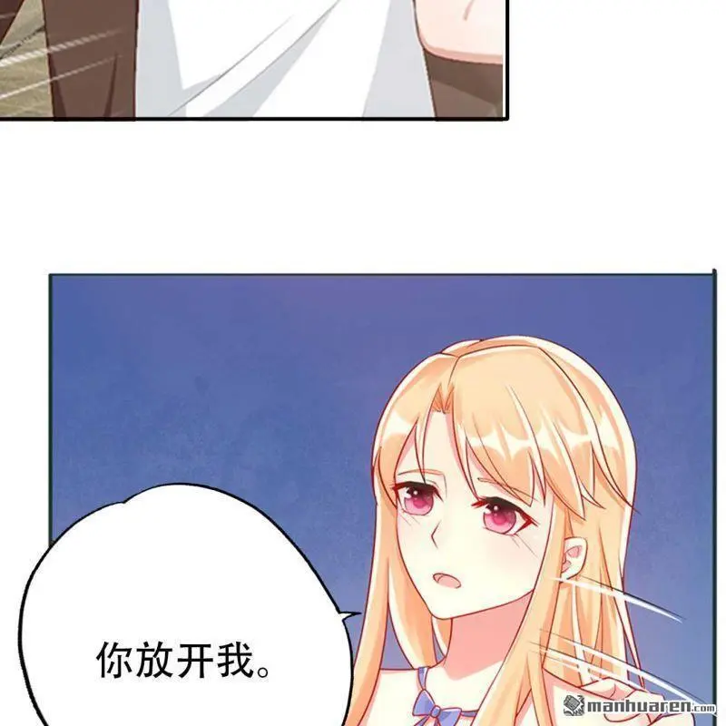 第92回 第20页