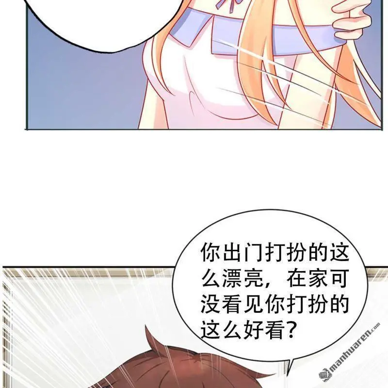 第92回 第21页