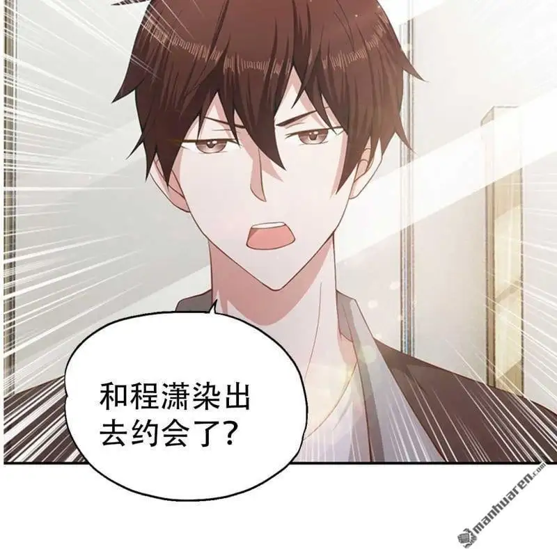 第92回 第22页