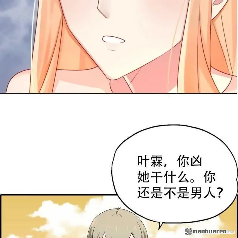 第93回 第2页
