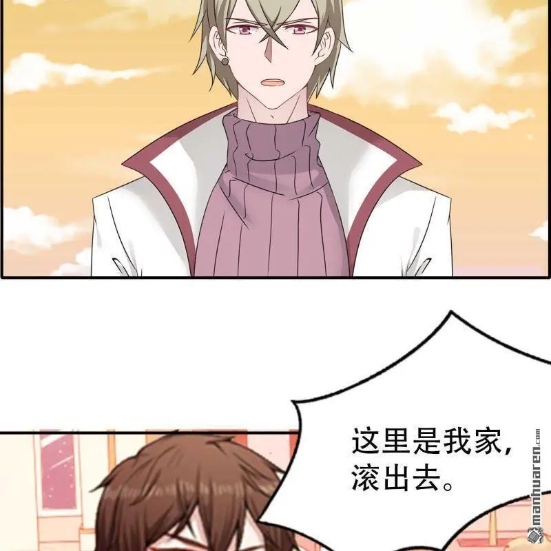 第93回 第3页