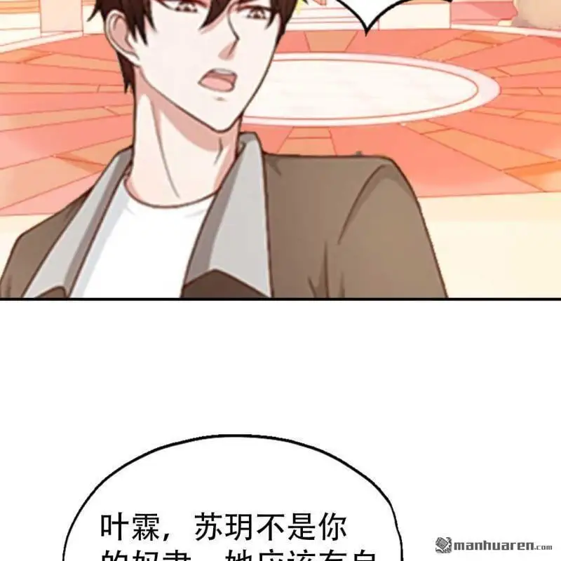第93回 第4页