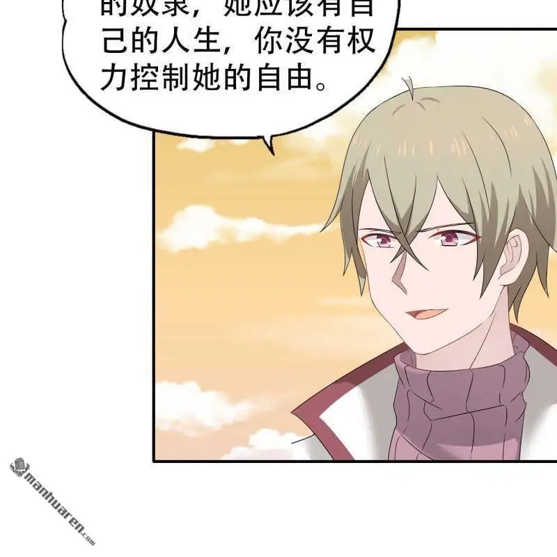 第93回 第5页