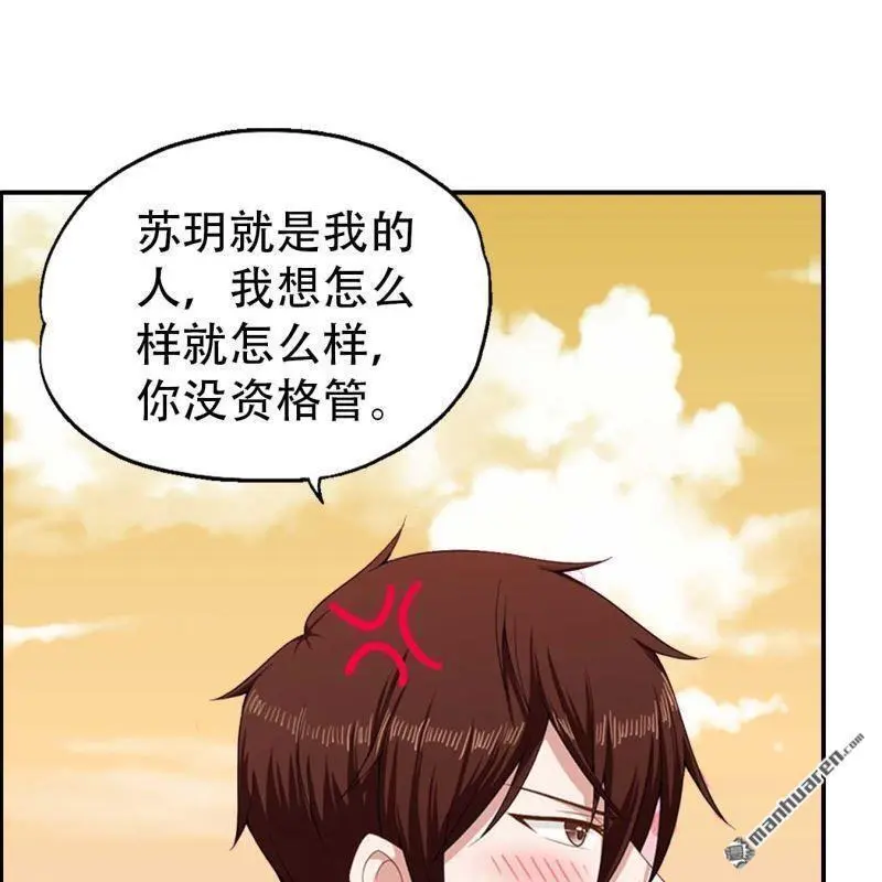 第93回 第6页