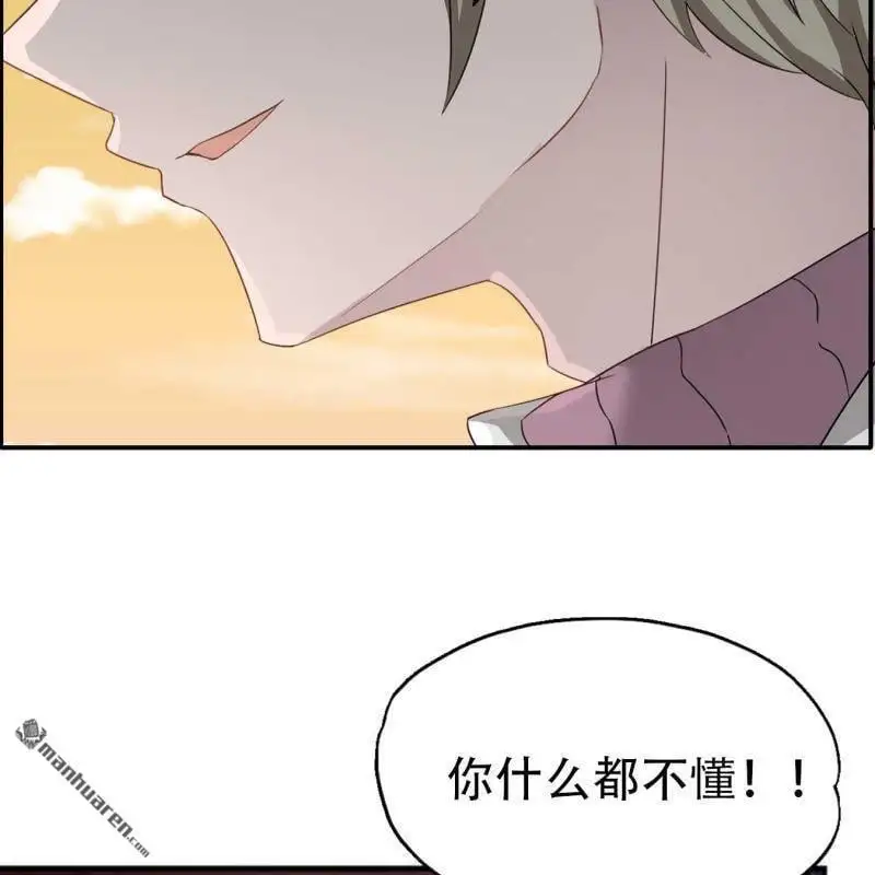 第93回 第8页