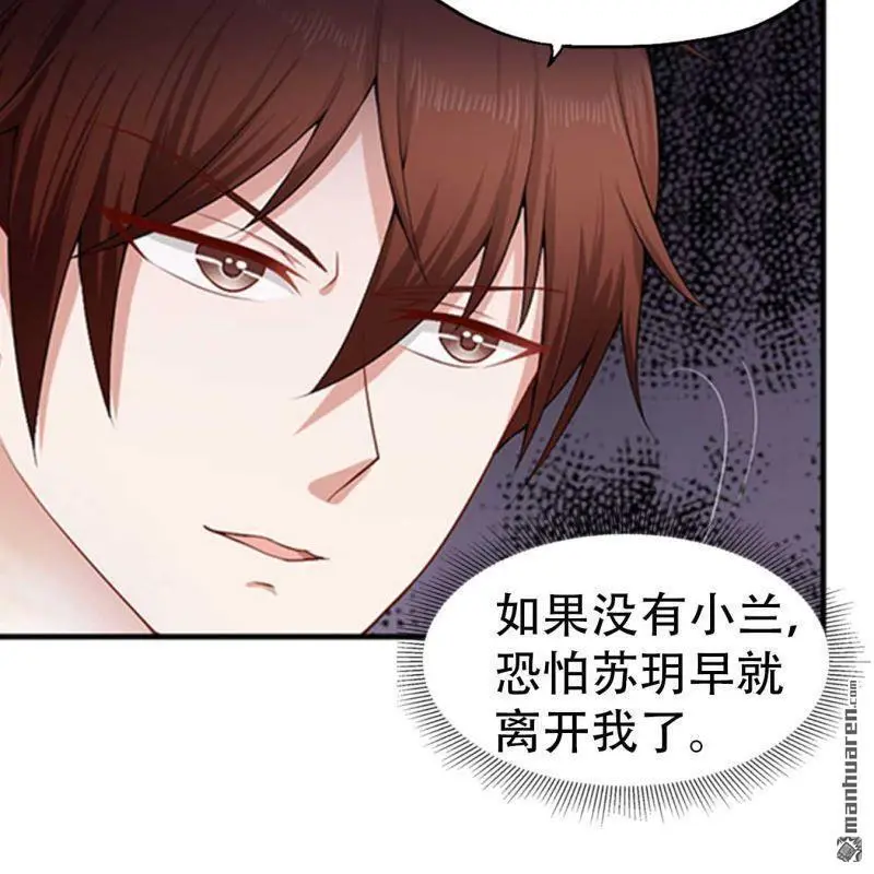 第93回 第9页