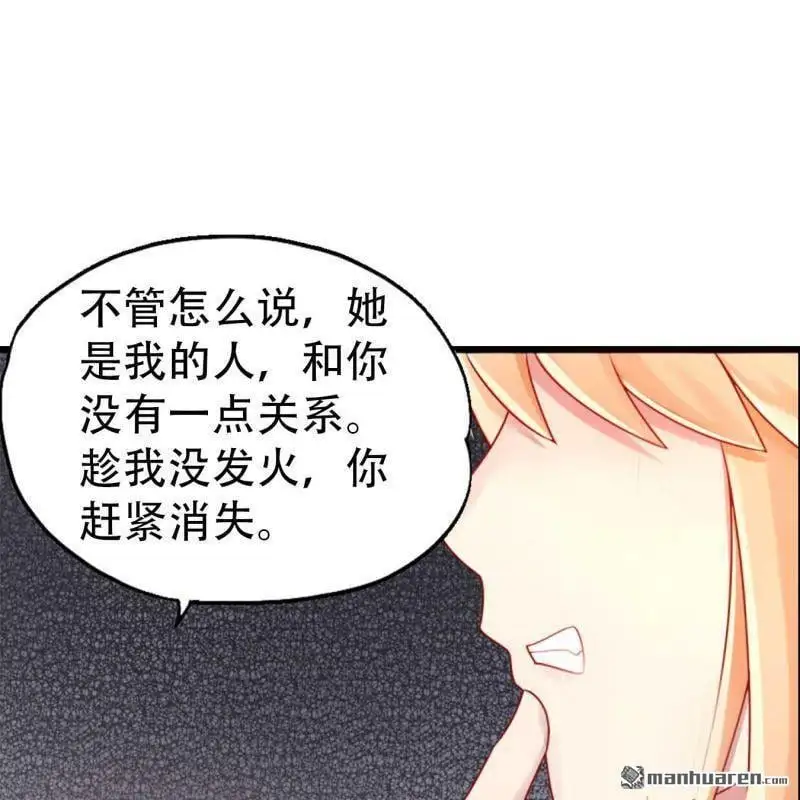 第93回 第12页