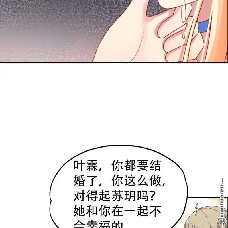 第93回 第13页