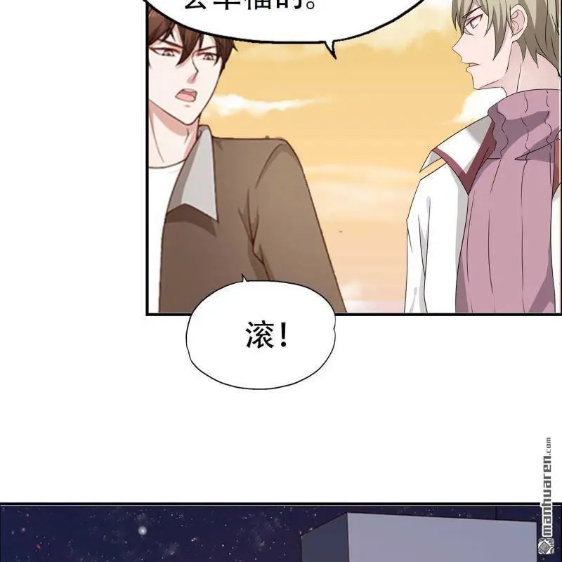 第93回 第14页