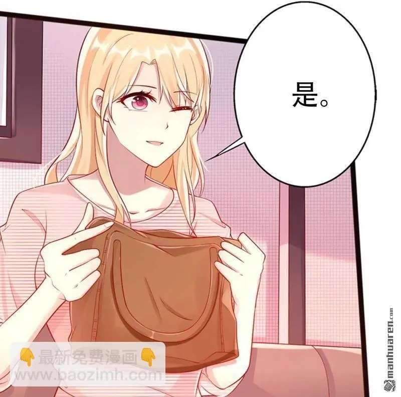 第93回 第18页