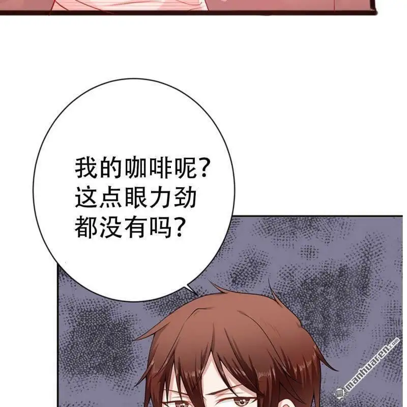 第93回 第19页