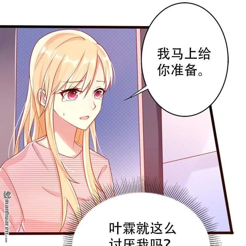 第93回 第21页
