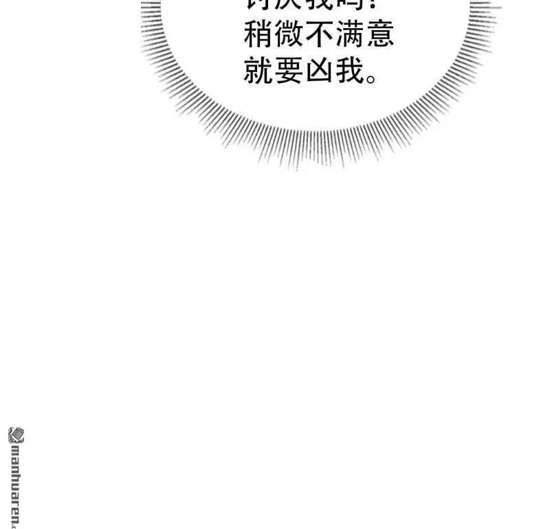 第93回 第22页
