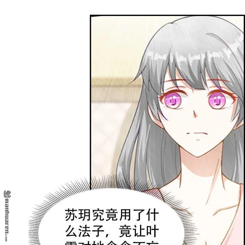 第94回 第1页