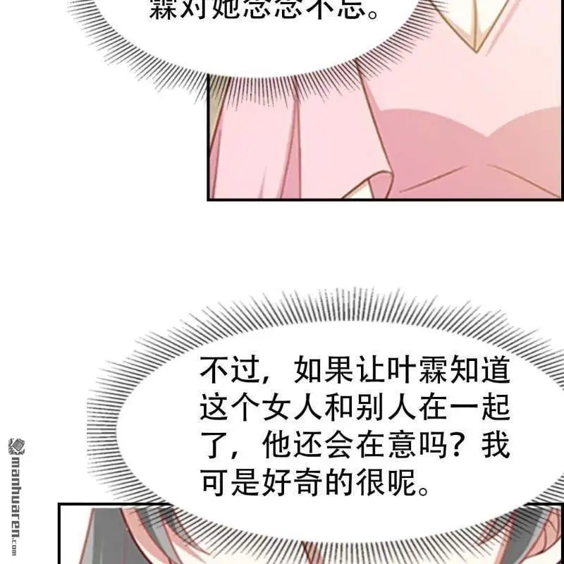 第94回 第2页