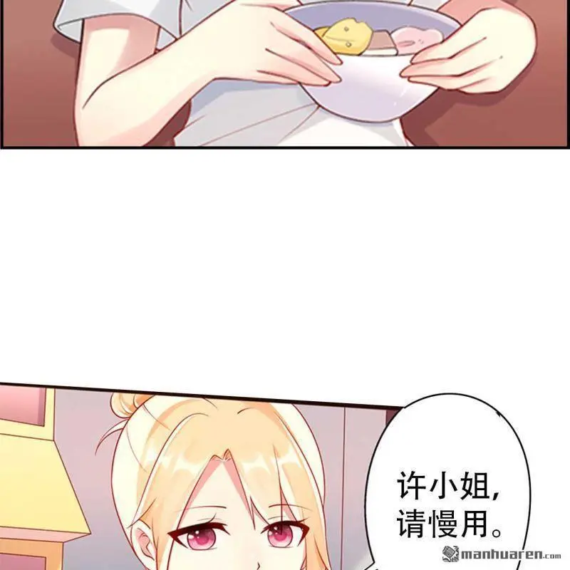 第94回 第4页