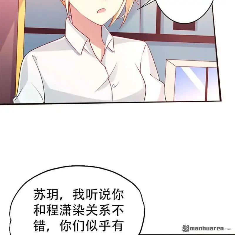 第94回 第5页
