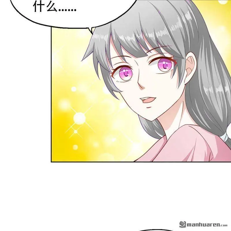 第94回 第6页