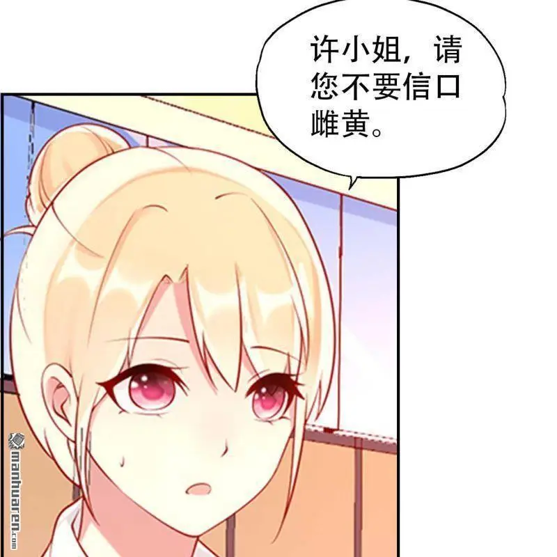 第94回 第7页