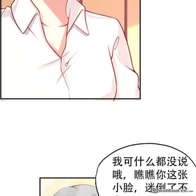 第94回 第8页