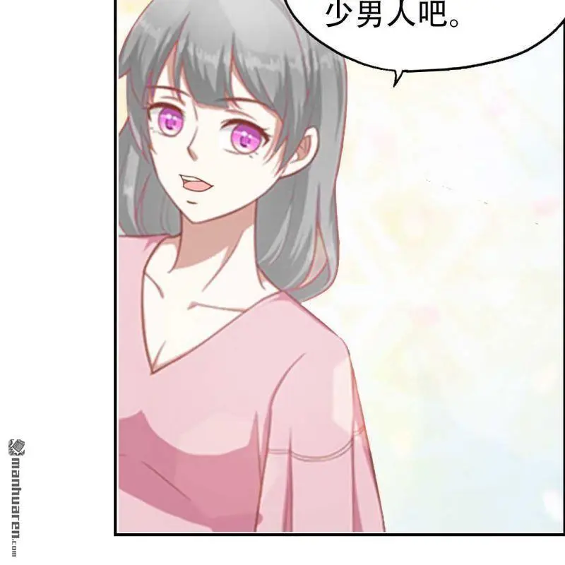 第94回 第9页